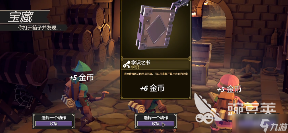 为了吾王新手教程推荐 为了吾王新手开局指南