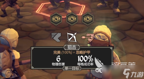 为了吾王新手教程推荐 为了吾王新手开局指南