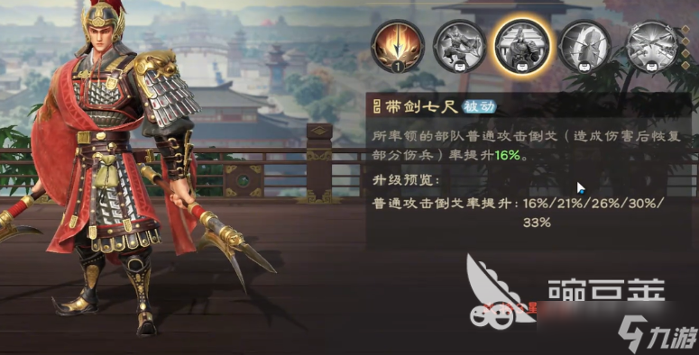 偃武太史超玩法技巧 偃武太史超角色玩法分享