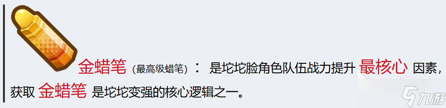嘟嘟脸恶作剧教程推荐 嘟嘟脸恶作剧开局指南