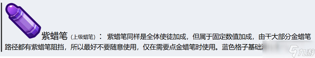 嘟嘟脸恶作剧教程推荐 嘟嘟脸恶作剧开局指南