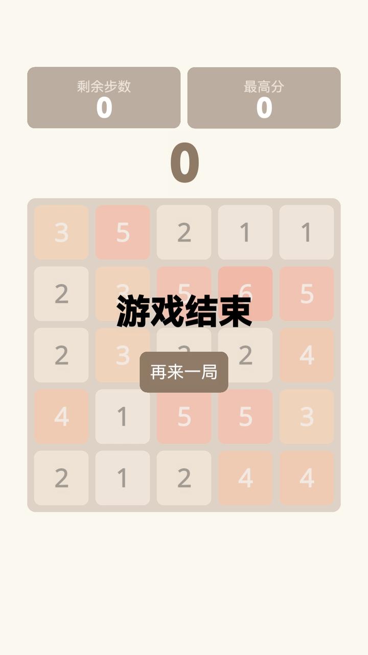 快快乐乐计算什么时候出 公测上线时间预告