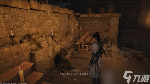 流星坠火怎么获取 燕云十六声流星坠火怎么获取