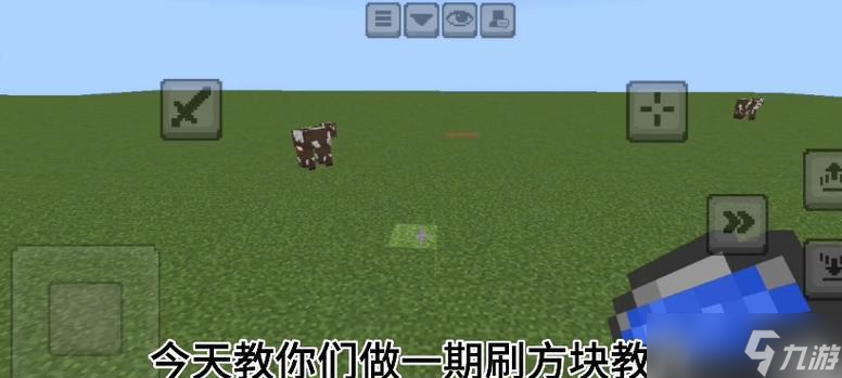 《我的世界》游戏指令方块刷骷髅马教程 教你简单实现刷骷髅马的方法