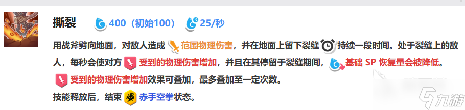 嘟嘟脸恶作剧黛安娜如何 嘟嘟脸恶作剧黛安娜角色分享