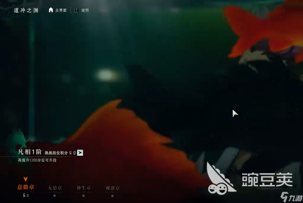 异人之下手游安卓手机版资源获取指南 异人之下手游安卓手机版资源如何获取