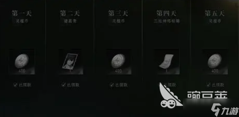 异人之下手游安卓手机版资源获取指南 异人之下手游安卓手机版资源如何获取
