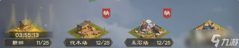 偃武建筑系统如何 偃武手游安卓手机版建筑系统分析
