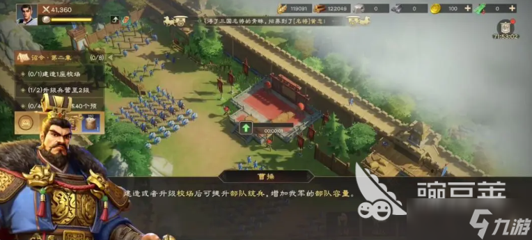 偃武建筑系统如何 偃武手游安卓手机版建筑系统分析
