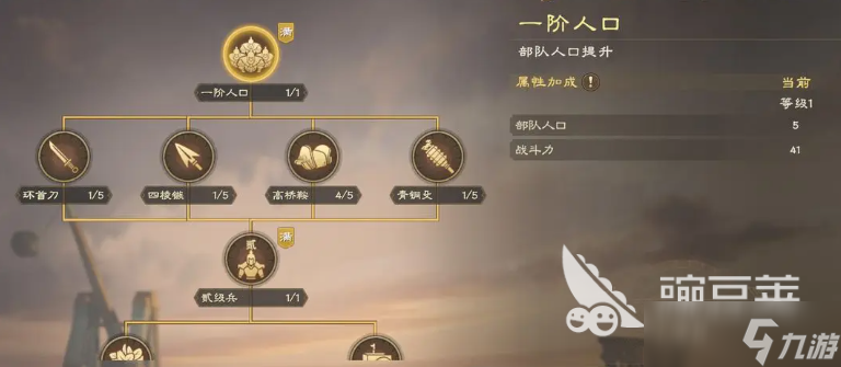 偃武建筑系统如何 偃武手游安卓手机版建筑系统分析
