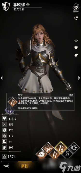 地下城堡4英雄阵容推荐 地下城堡4最强阵容搭配分享