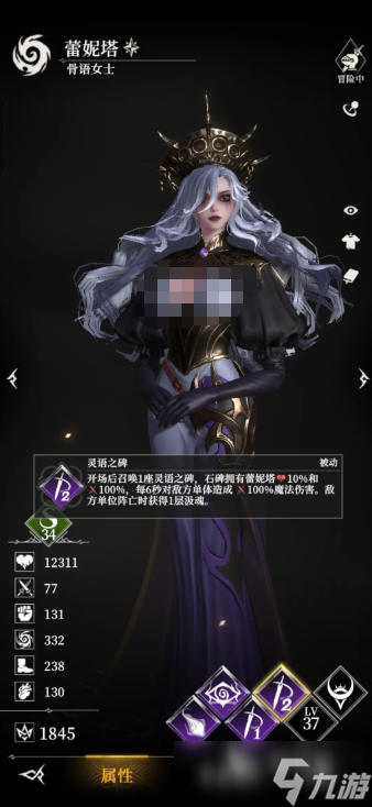 地下城堡4英雄阵容推荐 地下城堡4最强阵容搭配分享