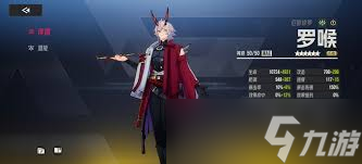伊瑟角色智壳怎么选择
