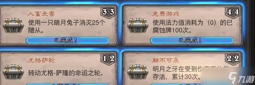 炉石传说蜡烛学 学习蜡烛学