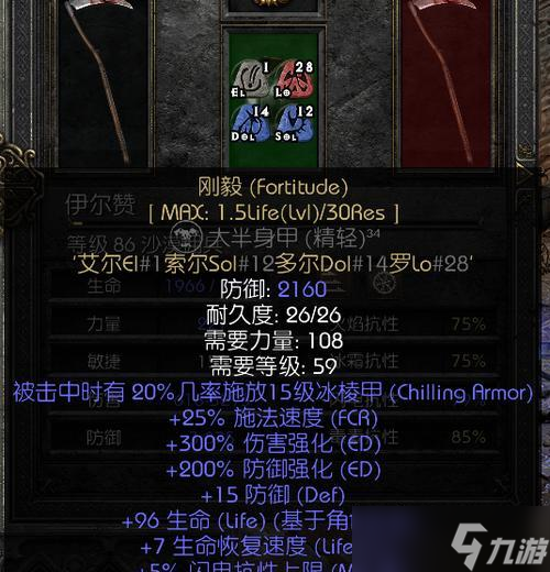 《暗黑破坏神2》三王车快速升等攻略 零基础玩家必看