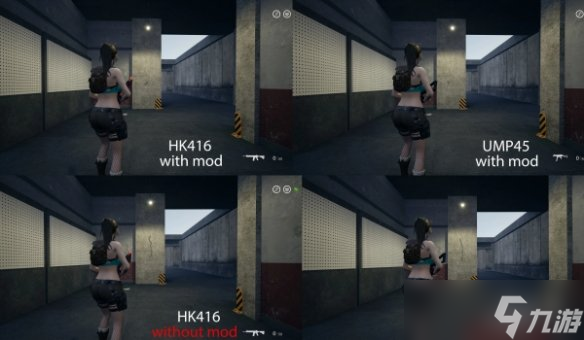 《致命解药》零后坐力MOD 弹道永久直线 射速提升50%