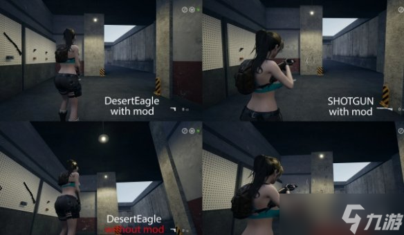 《致命解药》零后坐力MOD 弹道永久直线 射速提升50%