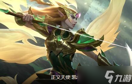 云顶之弈天使阵容搭配