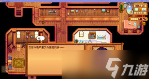 星露谷物语中怎么触发文森特爱心事件