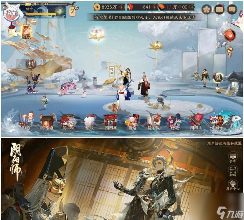 阴阳师额外爆伤的计算公式是什么