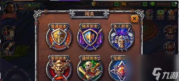挑战漩涡尖塔 游刃有余 魔兽世界