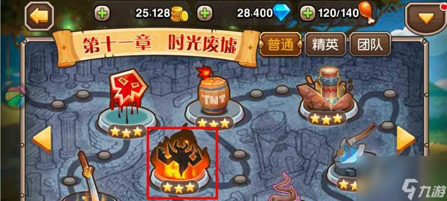 挑战漩涡尖塔 游刃有余 魔兽世界