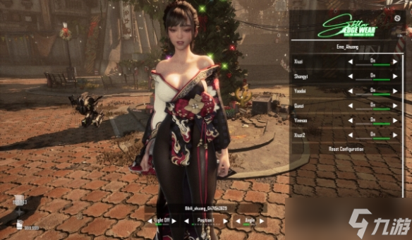 《剑星》定制和服MOD登场 多款古典纹样 动态振袖特效