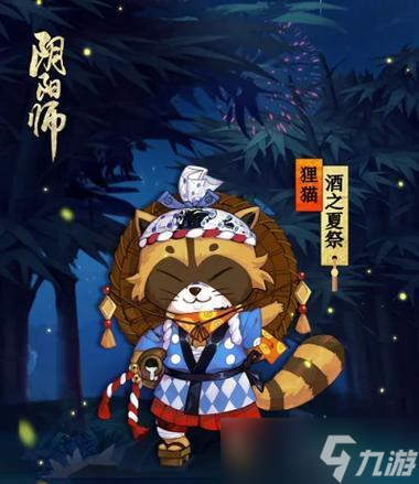 阴阳师小猫获取途径有什么