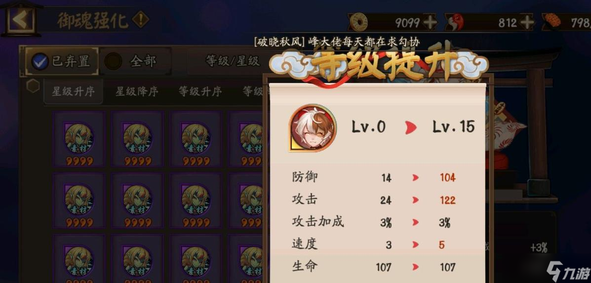 阴阳师小猫获取途径有什么