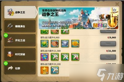 万国觉醒中打洛哈会产生什么效果