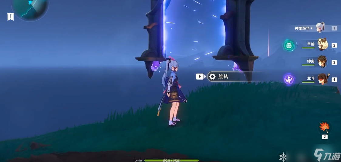 原神怎么快速去清濑岛