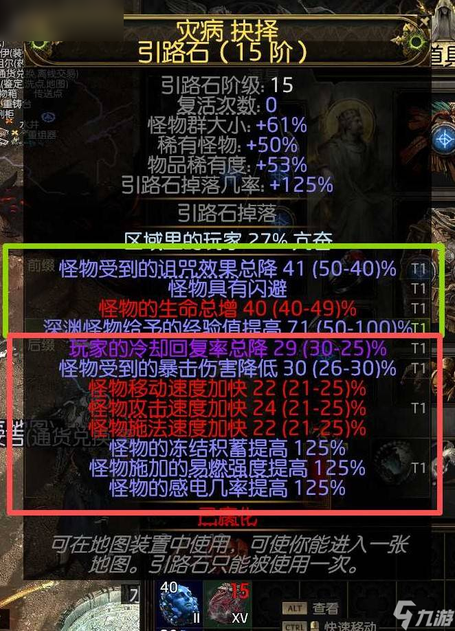 《流放之路2》引路石地图制作全攻略 怎么轻松创建引路石地图