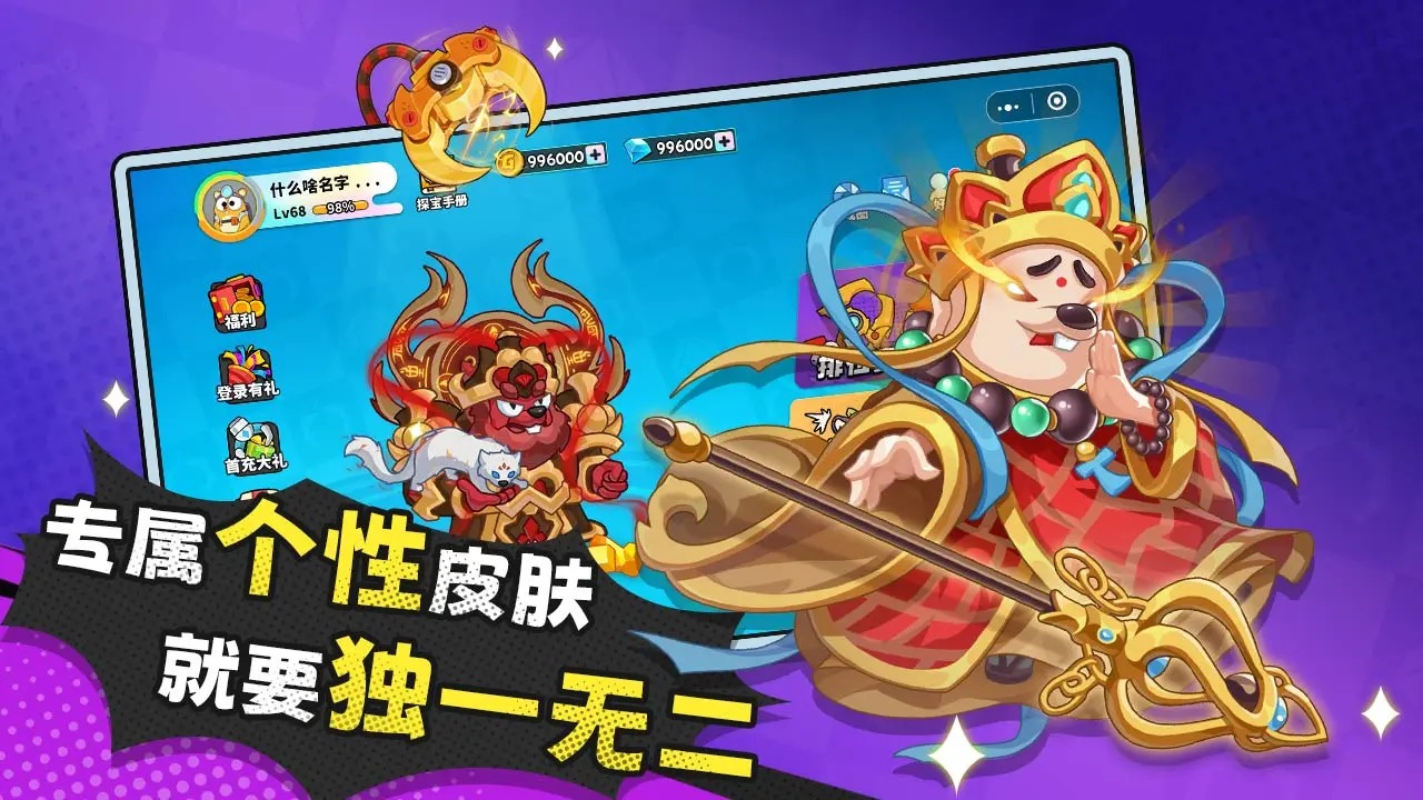 矿工什么时候出 公测上线时间预告