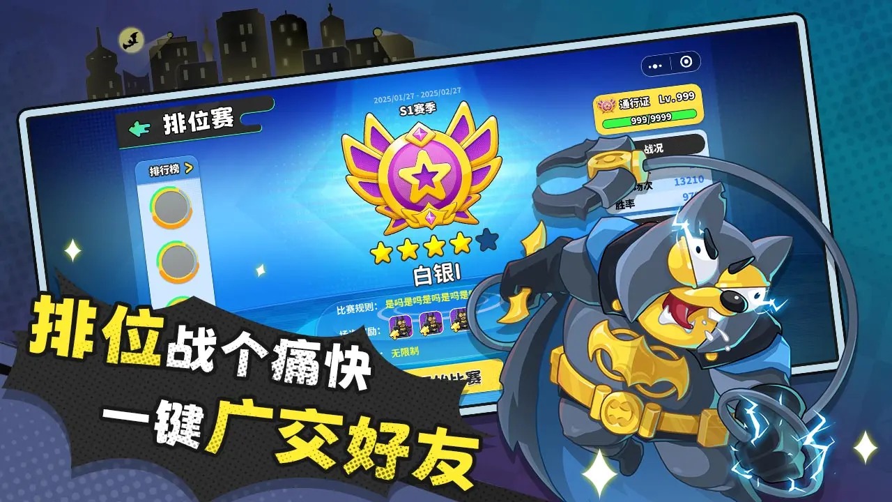 矿工什么时候出 公测上线时间预告