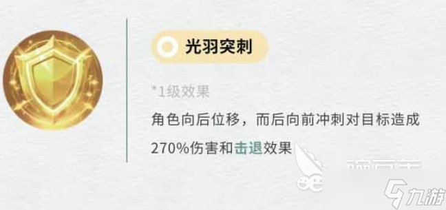 不朽箴言女武神是谁 不朽箴言手游安卓手机版女武神身份分享