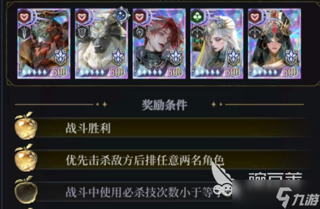 不朽箴言女武神是谁 不朽箴言手游安卓手机版女武神身份分享