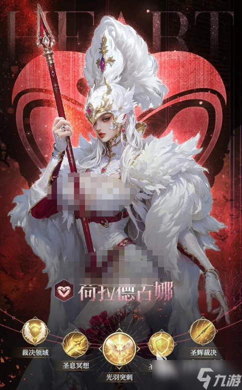 不朽箴言女武神是谁 不朽箴言手游安卓手机版女武神身份分享