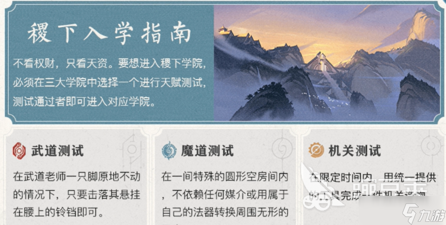 王者荣耀世界通天塔位置详情 王者荣耀世界通天塔位置在哪