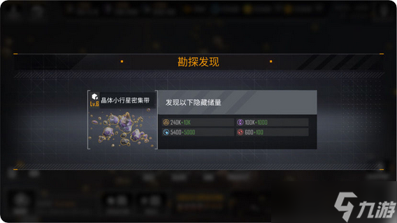 无尽的拉格朗日特洛伊玩法是什么