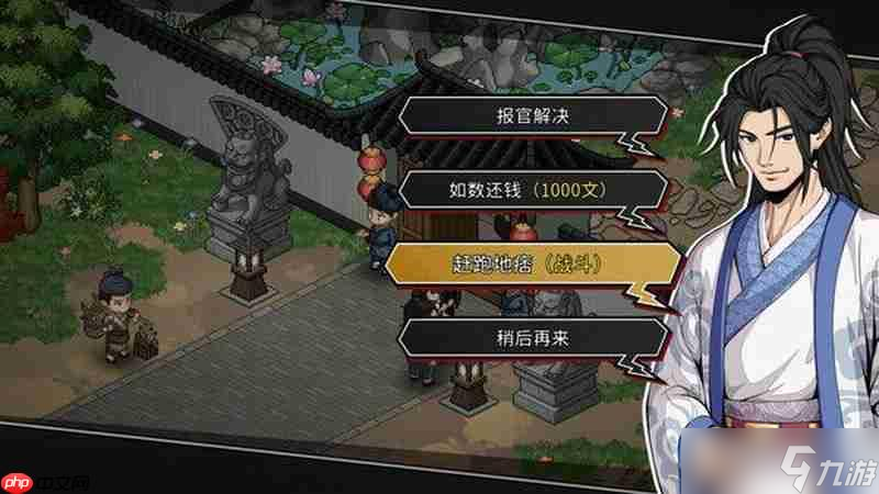 《大侠立志传外传》立项部分原因 更新影响热情
