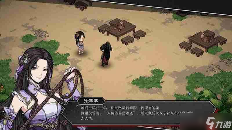 《大侠立志传外传》立项部分原因 更新影响热情
