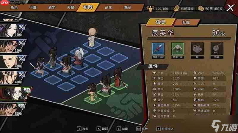 《大侠立志传外传》立项部分原因 更新影响热情