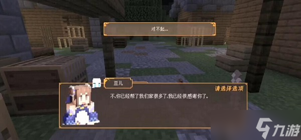 我的世界三国赤壁击败行凶的歹徒任务怎么做