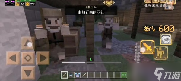 我的世界三国赤壁击败行凶的歹徒任务怎么做