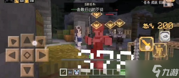 我的世界三国赤壁击败行凶的歹徒任务怎么做