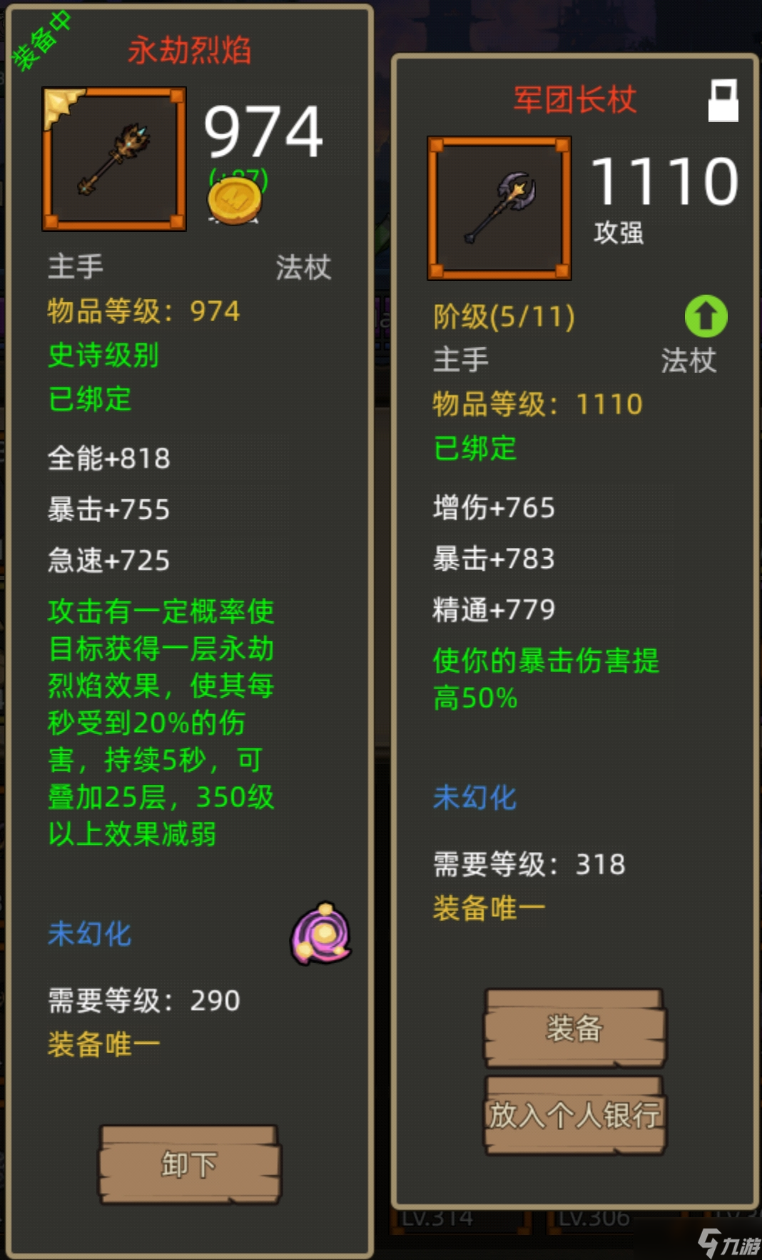 异世界勇者《异世界勇者》345版本开荒&毕业攻略——冰法 一键火球流