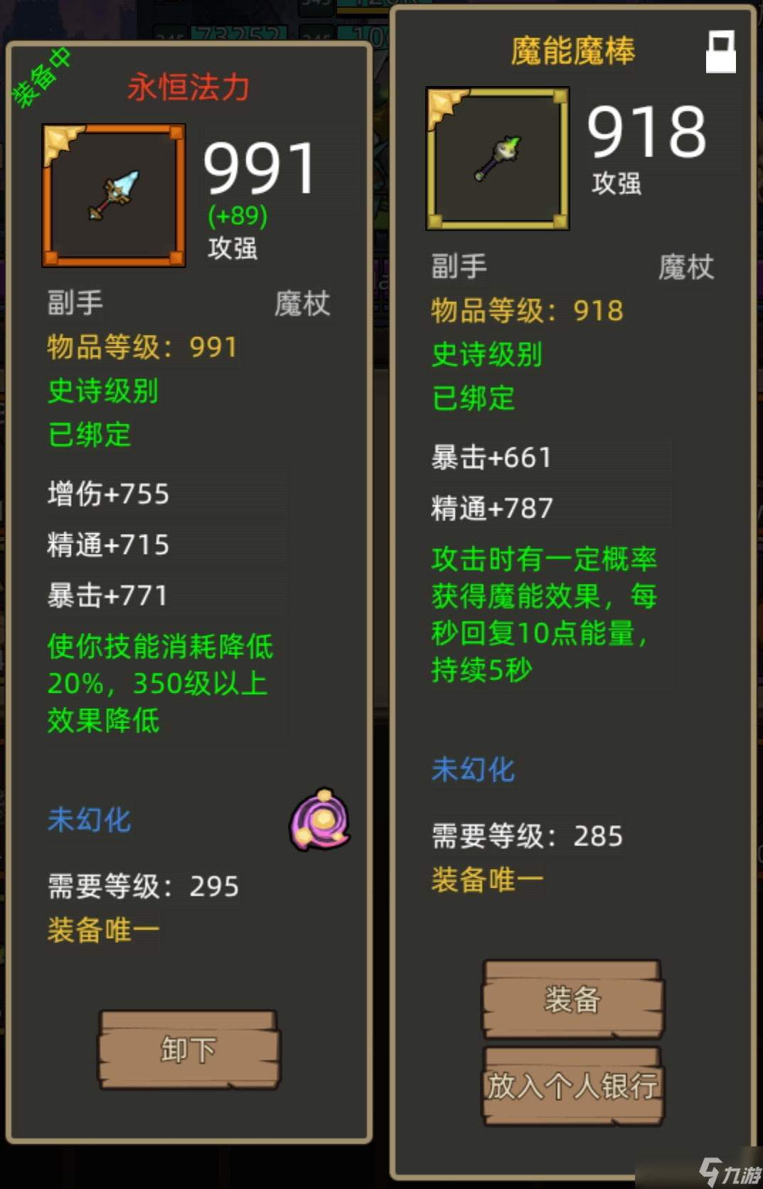 异世界勇者《异世界勇者》345版本开荒&毕业攻略——冰法 一键火球流