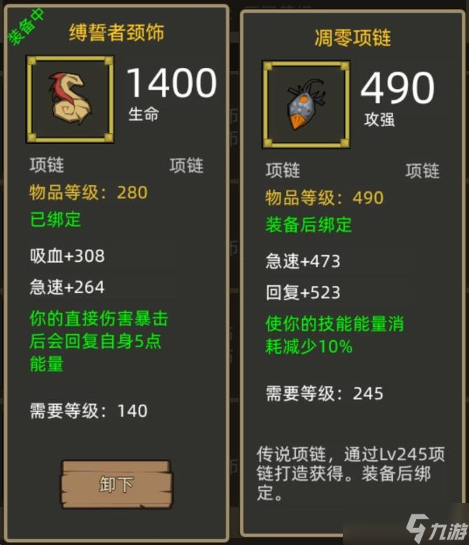 异世界勇者《异世界勇者》345版本开荒&毕业攻略——冰法 一键火球流