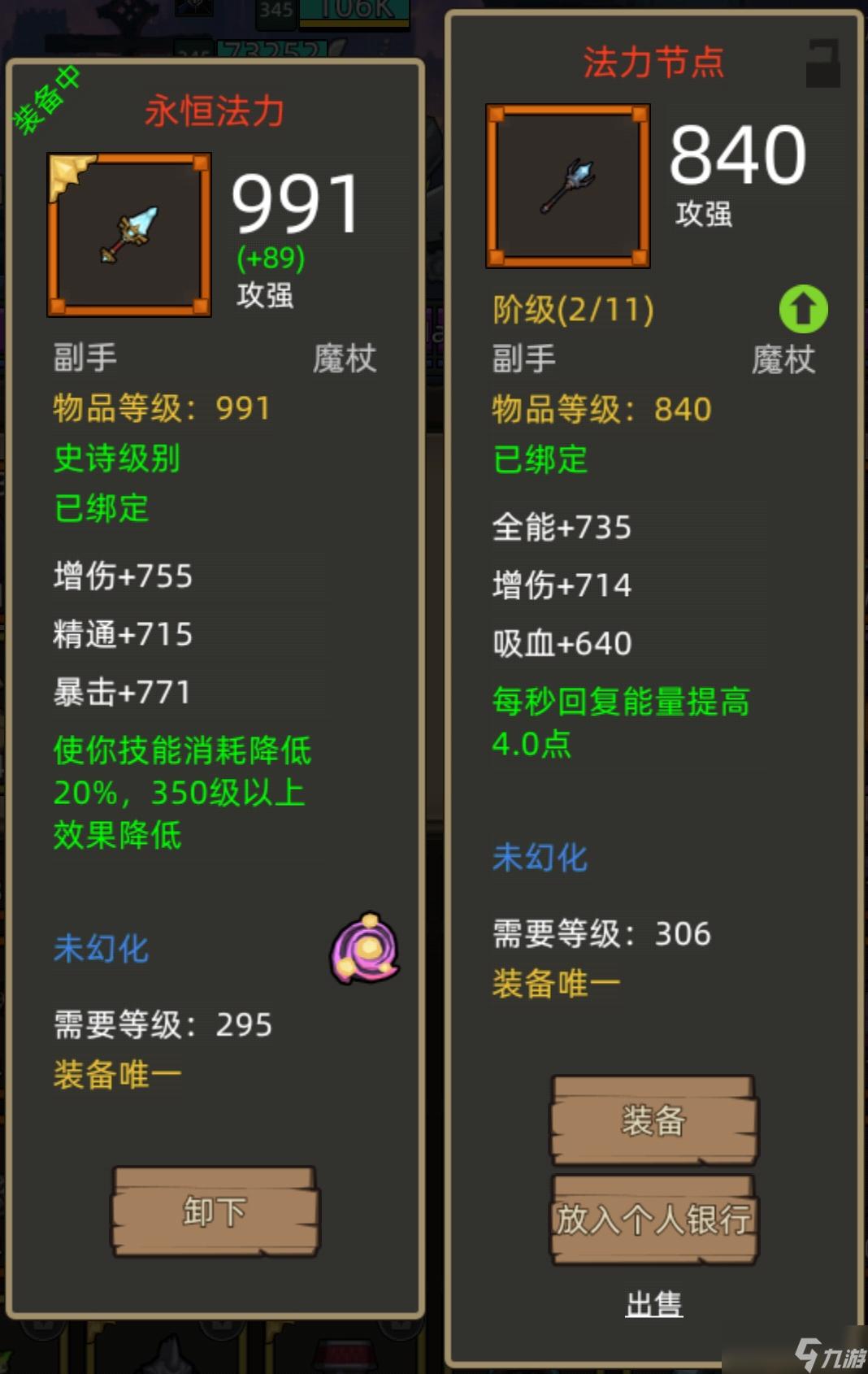 异世界勇者《异世界勇者》345版本开荒&毕业攻略——冰法 一键火球流