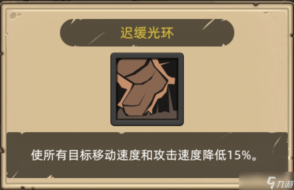异世界勇者《异世界勇者》345版本开荒&毕业攻略——冰法 一键火球流